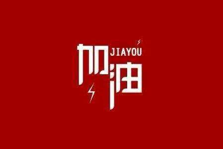 万搏体育-万搏|万搏官方网站科技旗下智慧树推出免费在线课程助力“停课不停学”